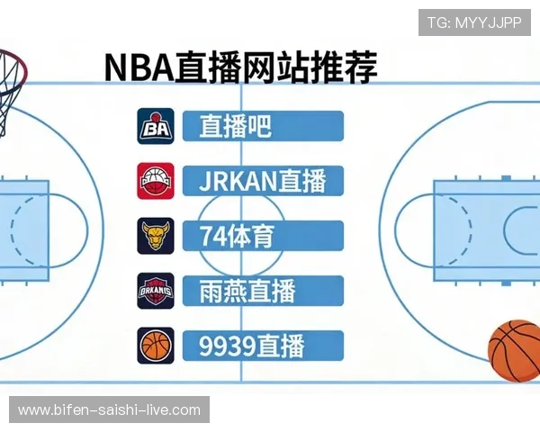 篮球直播在线观看免费观看 彩票高频玩法避坑防骗