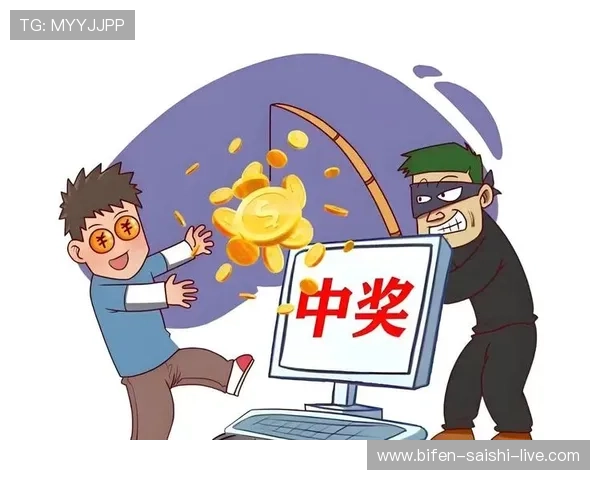 买波胆倾家荡产经历 彩票数字高频玩法防骗避坑